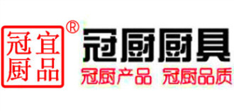 不銹鋼廚房設(shè)備選擇304#還是201#？